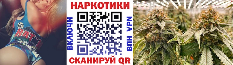 Продажа наркотиков Электрогорск АМФ Меф Кокаин Альфа ПВП ГАШИШ Каннабис