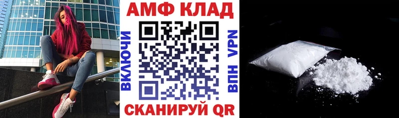 Amphetamine VHQ продажа наркотиков Электрогорск