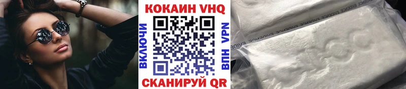 COCAIN 97%  кракен маркетплейс  Электрогорск 