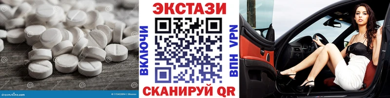 Экстази бентли Электрогорск