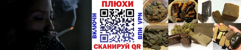 ГАШИШ Изолятор  гидра вход  Электрогорск  купить наркоту 