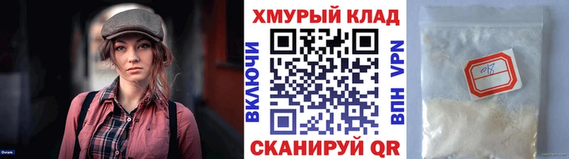 blacksprut   Электрогорск  Героин VHQ  где можно купить наркотик 