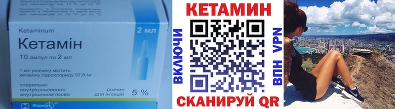Кетамин VHQ ссылка на мегу ССЫЛКА Электрогорск