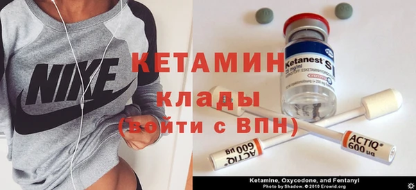 прущие крисы Армянск