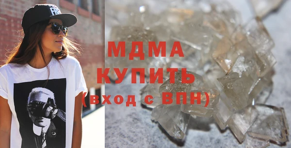 прущие крисы Армянск
