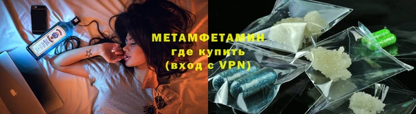 прущие крисы Армянск