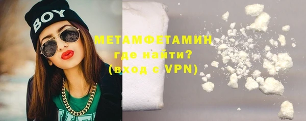 прущие крисы Армянск