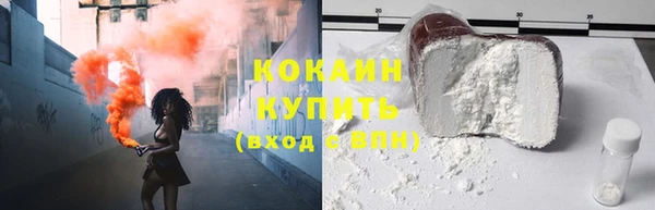 прущие крисы Армянск