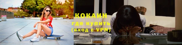 Альфа ПВП Арсеньев
