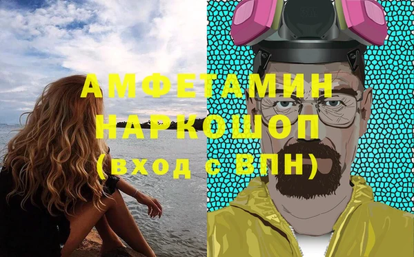 прущие крисы Армянск