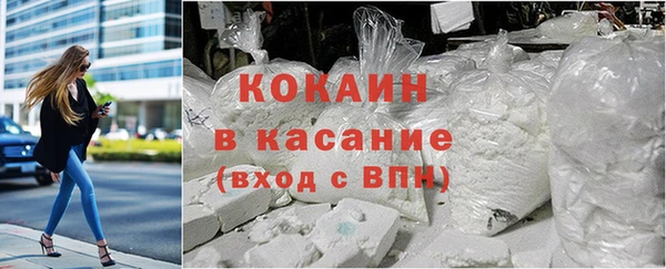 кокаин перу Аркадак