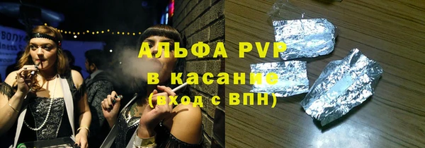 прущие крисы Армянск