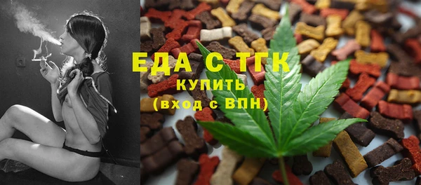 прущие крисы Армянск
