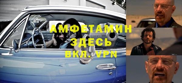 Альфа ПВП Арсеньев