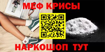 spice Донецк