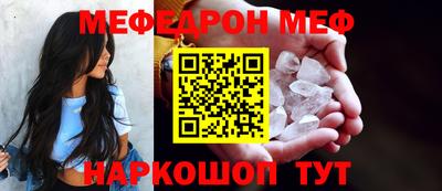 spice Донецк
