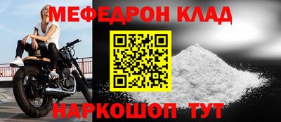 бошки Донской