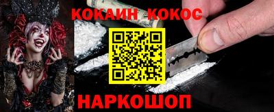 бошки Донской