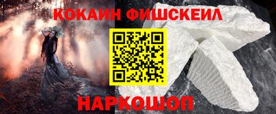бошки Донской