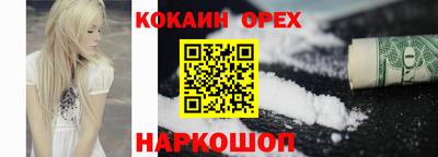 spice Донецк