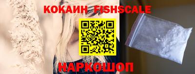 бошки Донской