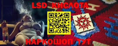 spice Донецк