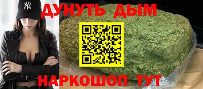 бошки Донской