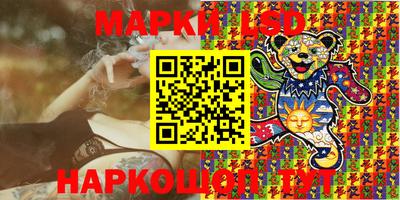 spice Донецк