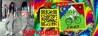 spice Донецк