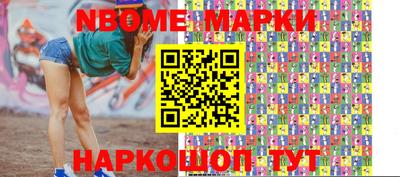 бошки Донской