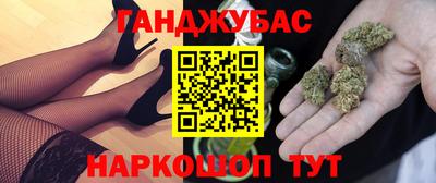 бошки Донской