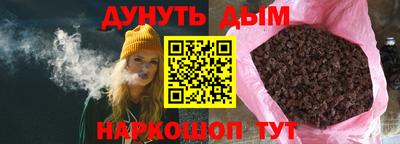 бошки Донской