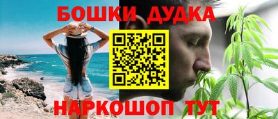 spice Донецк