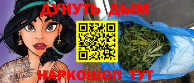 бошки Донской