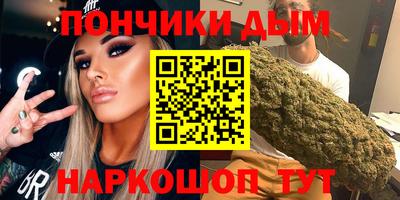 бошки Донской