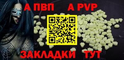 бошки Донской