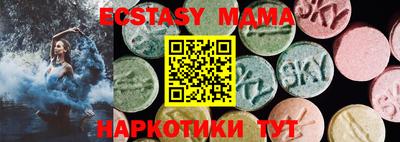 тгк Дубна