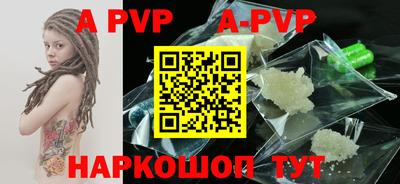 бошки Донской
