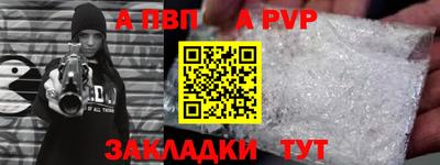 spice Донецк