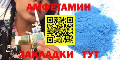 spice Донецк
