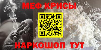 spice Донецк