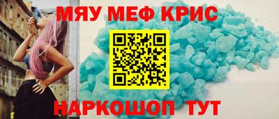 spice Донецк