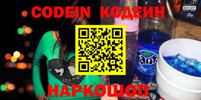 spice Донецк