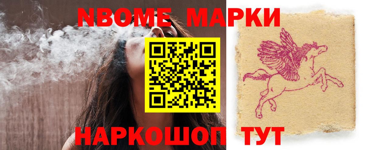 LSD-25 экстази кислота Электрогорск