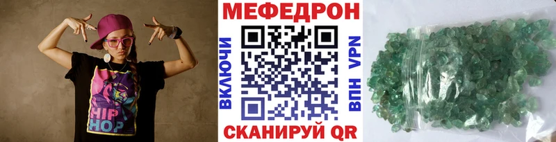 кракен ONION  Электрогорск  МЯУ-МЯУ VHQ 