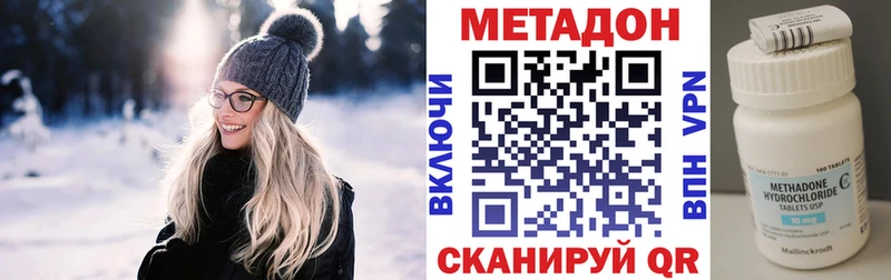дарнет шоп  OMG сайт  МЕТАДОН мёд  Электрогорск 