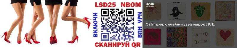 Марки 25I-NBOMe 1500мкг  MEGA как зайти  маркетплейс Telegram  Электрогорск 