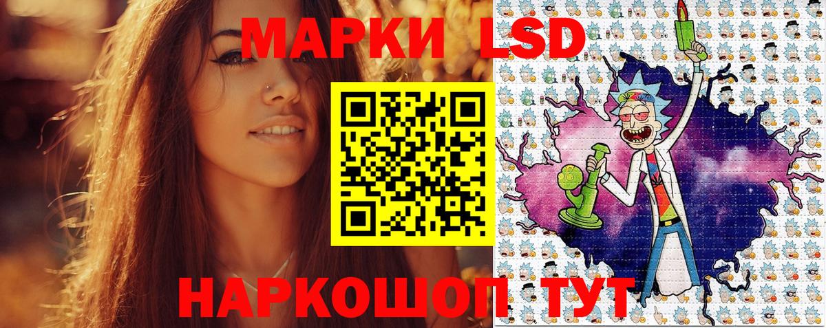 Марки 25I-NBOMe 1500мкг Электрогорск