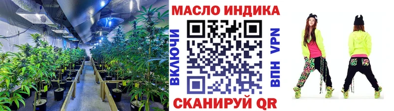 Дистиллят ТГК жижа  Электрогорск 