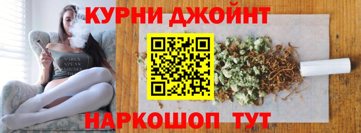 Шишки марихуана марихуана Электрогорск